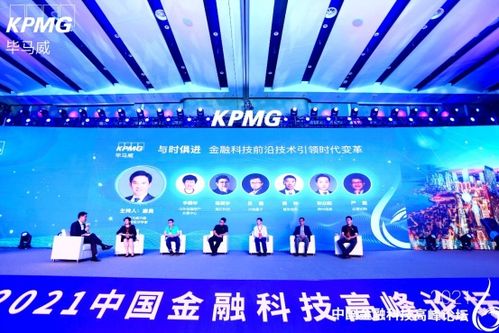 高灯科技亮相中国金融科技高峰论坛 以交易鉴证助力金融科技发展